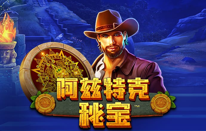 澳门一肖一码100准确下载
